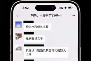 球鞋名记晒唐斯三分大赛战靴 美网友：他是在比“两分球大赛”