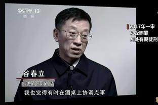 没法破张伯伦纪录了！加福德第1攻就打铁 连中33个最终历史第2