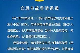 范成林：我防西热他拿不了15分 后者：我用左手 拿不到永退中国篮球